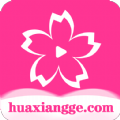 花香阁软件官方版