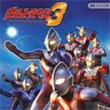 奥特曼进化格斗3免费中文版