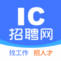 IC招聘网