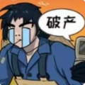 我在工地等你无广告