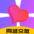 伴你同行相亲交友平台