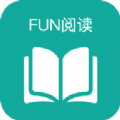 Fun阅读无广告版