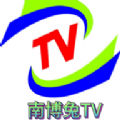 南博兔TV高清版