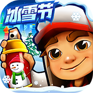 地铁跑酷雪地圣彼得堡