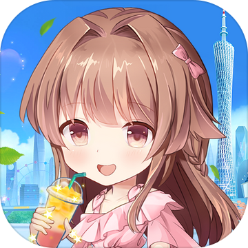 快倒闭的奶茶店无限金币版