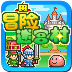 冒险迷宫村2汉化版
