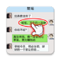 我的逆袭记免广告无限金币