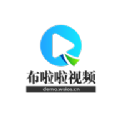 布啦啦视频免费版