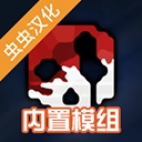 暴力沙盒仇恨内置菜单
