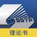 医学高级职称(理)论书电子版