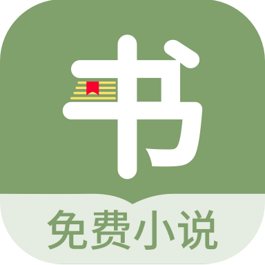 郁书坊小说换源版