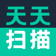 天天扫描app正版