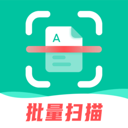 手机扫描王免费版