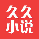 久久小说官方正版