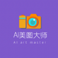  AI美图修复大师