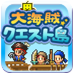 大海贼冒险岛无限奖牌金币中文版