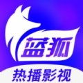 蓝狐影视官方正版