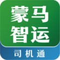 蒙马智运司