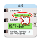 穷人逆袭记内置菜单
