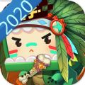 迷你世界2020版