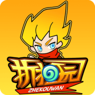 折扣手游平台正版