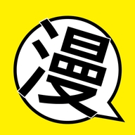 柚子漫画免费版