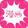 可游漫画无广告