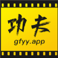 功夫影视播放器无广告版