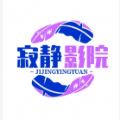 寂静影院CatBox高清版
