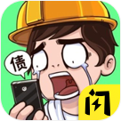 我养你阿游戏内置菜单版