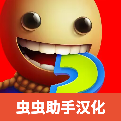 狂扁木偶人全武器版