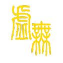 文明时代2虚无无限金币中文版