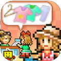 时尚洋品店物语debug版