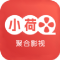 小荷TV免费版
