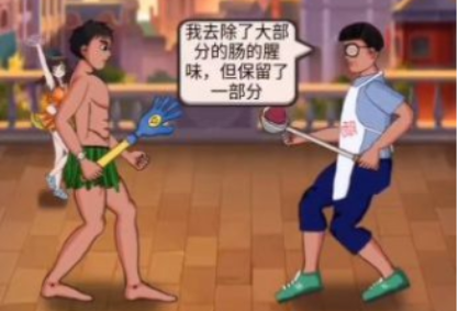 最牛剑客内置菜单