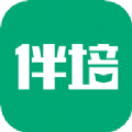 伴培书童