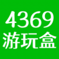 4369游玩盒官方正版