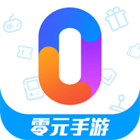 零元手游盒子旧版本