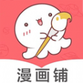 漫画铺绘画板免费版