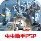 奥特曼格斗进化0无广告