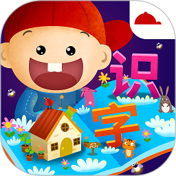 阳阳识字绘本解锁版