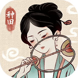 水乡芳华录无限金币无限元宝
