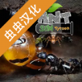 模拟蚁大亨