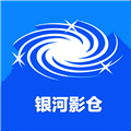 银 河影仓