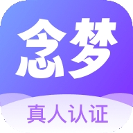 念梦app正版