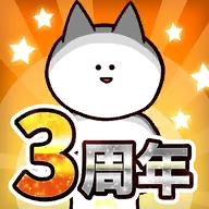 你的目的就是杀死我3内购版