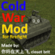 交战firefight冷战模组