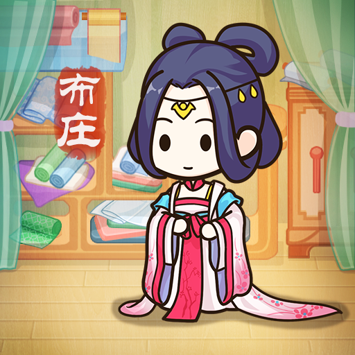 一品布庄无限金币不减反增版