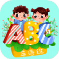 宝宝学英语启蒙免费