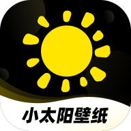 小太阳壁纸库高清版